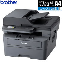 楽天市場】brother トナー 2550dw（プリンタ｜パソコン・周辺機器）の通販