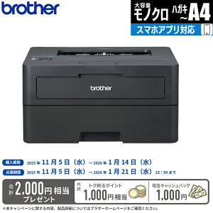 uU[H A4mN[U[v^[ HL-L2460DW(ELLAN/ʈ) uU[ HL-L2460DW A4v^[ mN ʈ gi[ Wi-Fi ϋv  RpNg tpl GR