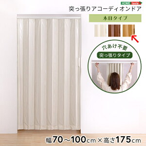 z[eCXg ςؖڒAR[fBIhA 100×175cm (i`) SH-16-TAD-NA ς ؖڒ AR[fBIhA i` CeA fUC tȒP y g₷ 