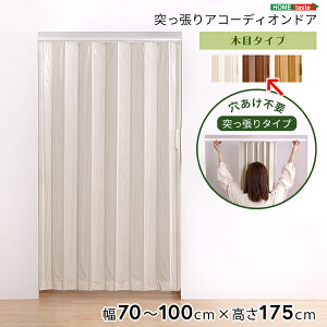 z[eCXg ςؖڒAR[fBIhA 100×175cm (uE) SH-16-TAD-BR ς ؖڒ AR[fBIhA uE CeA fUC y ֗ ϋv i` gݗ