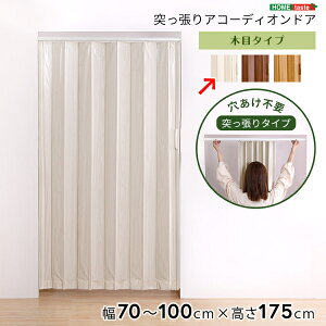 z[eCXg ςؖڒAR[fBIhA 100×175cm (zCg) SH-16-TAD-WH ς ؖڒ AR[fBIhA zCg TCY d  LZ o s