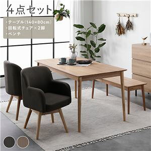 _CjOZbg 4_Zbg _CjOe[u 140cm x` _CjO`FA×2r J ] VR ؐ gi ds-2549269 e[u `FA 140cm JtF \t@ C Wood design Duuce C