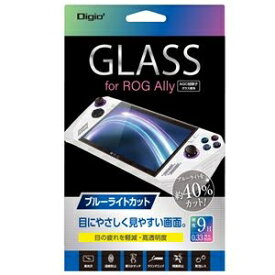 Digio2 ROG Ally用 液晶保護ガラスフィルム 光沢BLカット GAF-RGAGKBC ds-2563208