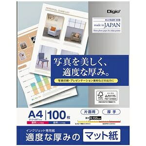 Digio2 CNWFbgp /}bg A4/100 JPXG2-A4-100 ds-2563230 iJoV  }bg A4 100 ʐ^ v[e[V z^ FSCFؕi