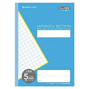 i܂Ƃ߁j VEm[g wKm[g  y×10Zbgz ds-2563808 m[g ppm[g B5 lȊwN i 10Zbg 25mm×179mm dl