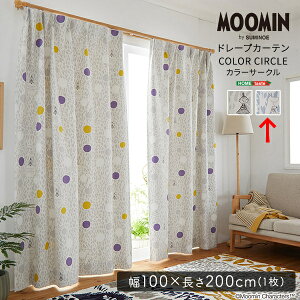 MOOMIN/���[�~�� �h���[�v�J�[�e�� 100×200cm×1���yCOLOR CIRCLE �J���[�T�[�N���z(�u���[) �z�[���e�C�X�g SH-26-MCC200-BL ���[�~�� 100×200cm �J���[�T�[�N�� �u���[ �O���[ ���{�� �y�� �ݒu�ȒP ������