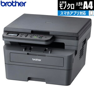 ���[�U�[�����@ (���m�N��/2�s�t��/H-USB/W-LAN/��������/A4/�u���b�N) �u���U�[ DCP-L2600DW �u���U�[�H�� A4���m�N�����[�U�[�����@ 7�N�Ԃ̍��ϋv �g�i�[�����̎�Ԍy�� �������ʈ�� Wi-Fi 5GHz�Ή� 