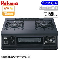 楽天市場】pa-370wa-lの通販