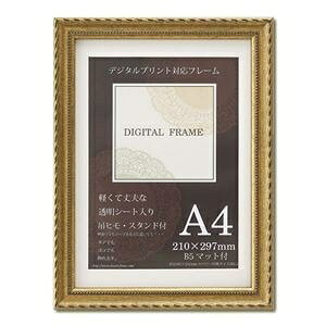 A4TCYB5TCYz [@F297×210mm247×172mm yʎt[ S[h cp z z t[ ds-2566935 A4TCY B5TCY [ y t[ |X^[ fW^vg Ǌ|