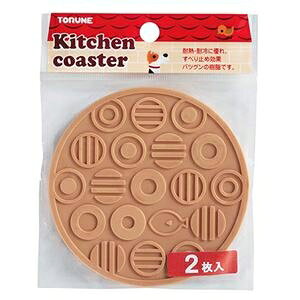 y10Zbgz gl VRR[X^[ hbgtBbV x[W 2 COS]43 ds-2567408 ϔM ϗ ~ ǉ oזڈ VXedl