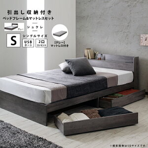 }bgXZbg USBRZgt o[xbh O[}bgX SucreyVNzVO (O[) X^UCeA ajx44693gy-ri14013gy USBRZg Sucre VO O[