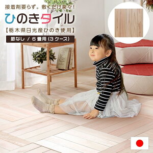 Zbg Ђ̂tA^C ߂Ȃ 6p 48 X^UCeA mj94176na