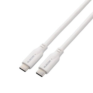 タイプCケーブル (Type-C to C) 0.5m PD 100W USB10Gbps準拠 【MacBook Pro iPad iPhone 等対応】ホワイト【メール便での発送商品】 エレコム MPA-CC1G05WH