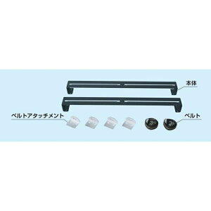 ���u�Œ����(�x���g�^�C�v) �T�J�G DL635B ���u�Œ���� BCP�΍� �x���g�^�C�v D600 �J���o�b�N���� �|���G�X�e�� 200kg H1200mm ��Ƒ�
