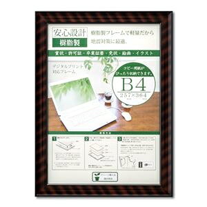 ܏z bN R SP B4 [@F257×364mm ܏ z \ Ə؏ Ƌ  z t[ ds-2569119 [@