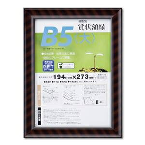  ܏z bN R SP B5  [@F194×273mm ܏ z \ Ə؏ Ƌ  z t[ ds-2569121 ܏z B5[ \t[ Ə؏t[ ؊z zt