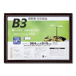  ܏z bN R SP B3 [@F364×515mm ܏ z \ Ə؏ Ƌ  z t[ ds-2569129 [@