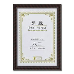  ܏z bN R   [@F273×394mm ܏ z \ Ə؏ Ƌ  z t[ ds-2569136 [@