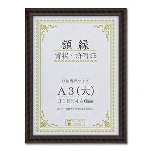  ܏z bN R  A3  [@F318×440mm ܏ z \ Ə؏ Ƌ  z t[ ds-2569138 [@