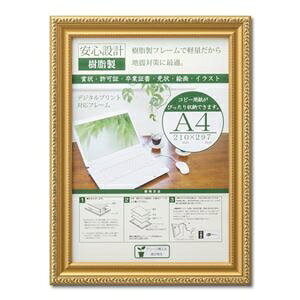  F܏z  R SP A4 [@F210×297mm ܏ z \ Ə؏ Ƌ  z t[ ds-2569151 y PETdl ȒP Ǌ|Ђ A4TCY [@ zO t