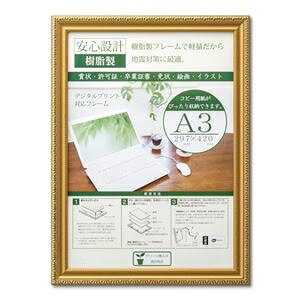  F܏z  R SP A3 [@F297×420mm ܏ z \ Ə؏ Ƌ  z t[ ds-2569153 [@ 297×420mm y PETdl  Ǌ| JISKi d MDF `