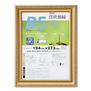  F܏z  R SP B5 j [@F194×273mm ܏ z \ Ə؏ Ƌ  z t[ ds-2569154 [@ 194×273mm