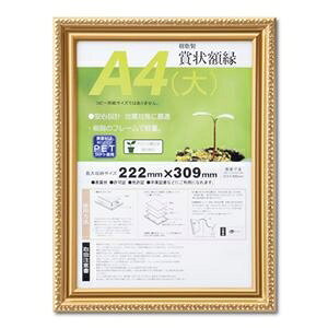  F܏z  R SP A4 j [@F222×309mm ܏ z \ Ə؏ Ƌ  z t[ ds-2569155 z F܏ \t[ Ə؏t[ Ƌz z
