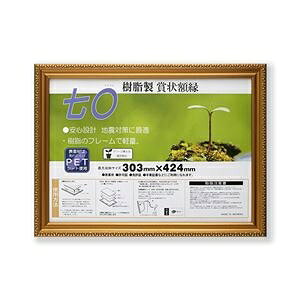  F܏z  R SP Z [@F303×424mm ܏ z \ Ə؏ Ƌ  z t[ ds-2569159 [@ t[ PETdl ȒP Ǌ|Ђ 䎆 `