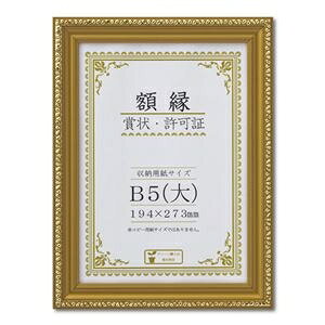  F܏z  R  B5 j [@F194×273mm ܏ z \ Ə؏ Ƌ  z t[ ds-2569166 ܏z F [@ PETdl Ǌ|Ђ ȒP  d285g 