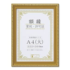  F܏z  R  A4 j [@F222×309mm ܏ z \ Ə؏ Ƌ  z t[ ds-2569167 [@ 222×309mm zO 255×342×15mm PETV[g MDF d335g ݃J 