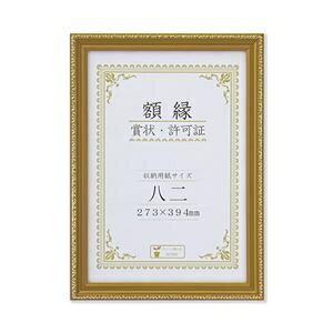  F܏z  R   [@F273×394mm ܏ z \ Ə؏ Ƌ  z t[ ds-2569169 [@ t[ PETdl  Ǌ|Ђ JISKi MDF 