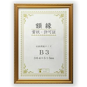  F܏z  R  B3 [@F364×515mm ܏ z \ Ə؏ Ƌ  z t[ ds-2569172 [@  Ǌ| y PETdl ȒP zO `