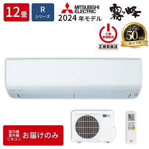 �G�A�R�� ���12�� ������ R�V���[�Y(�s���A�z���C�g) �O�H�d�@ MSZ-R3624-W 12�� �R���p�N�g �Z���T�[ �ȃG�l �^�] �~ �����R�� �����@ ���O�@ �d�� �z�� ����d�͗� ���� APP �֗� �������