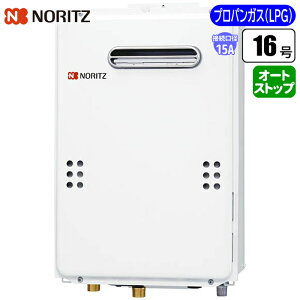 p ]^Ǌ| 16/z15A/vpp m[c(NORITZ) GQ-1639WE-1-15A-LPG 16 z15A vpp