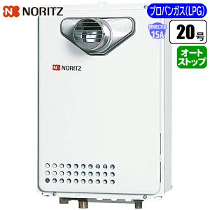 ������p������ �]���^�r�C�o���G�[�V���� 20��/�z��15A/�v���p���p �m�[���c(NORITZ) GQ-2039WS-C-1-15A-LPG�y�[���ڈ��F2�T�ԁz 20�� �z��15A �v���p���p