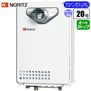 ������p������ �]���^�r�C�o���G�[�V���� 20��/�z��20A/�v���p���p �m�[���c(NORITZ) GQ-2039WS-C-1BL-20A-LPG 20�� �z��20A �v���p���p