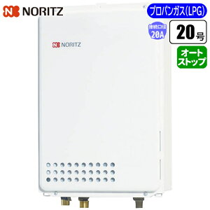 ������p������ �]���^�r�C�o���G�[�V���� 20��/�z��20A/�v���p���p �m�[���c(NORITZ) GQ-2039WS-TB-1-20A-LPG 20�� �z��20A �v���p���p