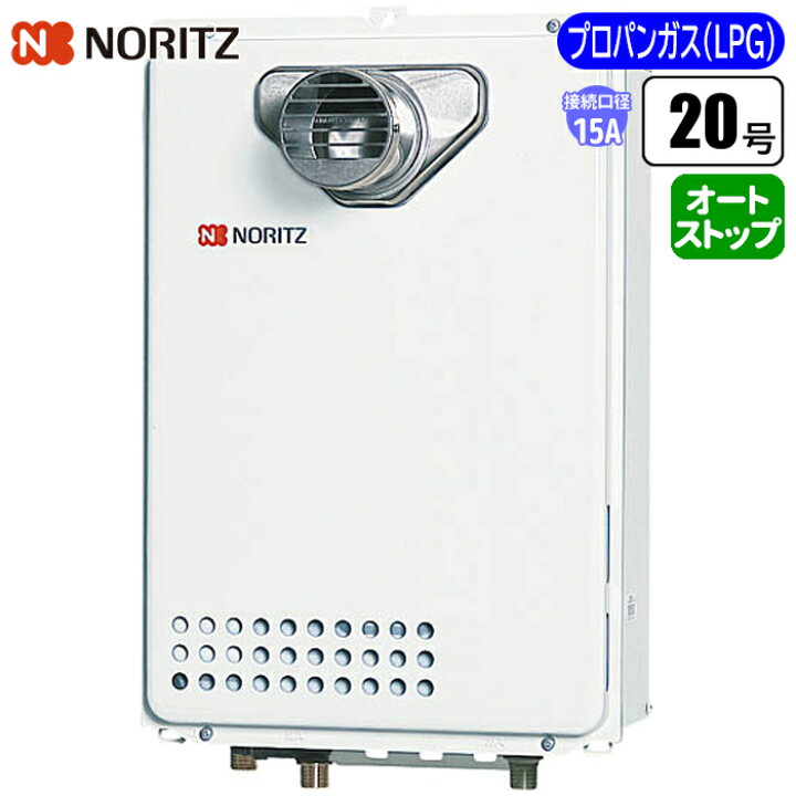 楽天市場】給湯専用給湯器 従来型排気バリエーション 16号/配管15A 