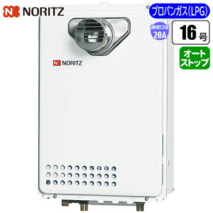 ������p������ �]���^�r�C�o���G�[�V���� 16��/�z��20A/�v���p���p �m�[���c(NORITZ) GQ-1639WE-T-1-20A-LPG �]���^�r�C �o���G�[�V���� 16�� �z��20A �v���p���p 16�������� �v���p�������� �������i