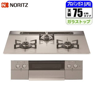 m[c(NORITZ) rgCR Nest(lXg) 75cm ([Vo[/vpp) N3WU6PWAP2STE-LPG Nest lXg W750 75cm vp