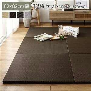 kPF12Zbgl PP u jbg 82×s82×2.5cm uE  y ɂ LYh~ rO ds-2572616 _fUC @OK Ƌ CeA a h ɗD