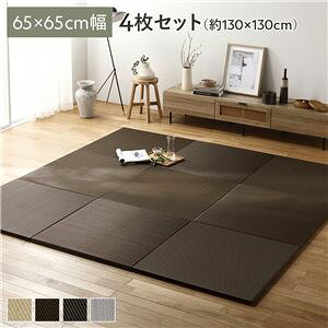 kPF4Zbgl PP u jbg 65×s65×2.5cm uE  y ɂ LYh~ rO ds-2572623 PPu a̋ F킹 _fUC ȒP͗lւ