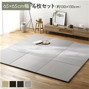 kPF4Zbgl PP u jbg 65×s65×2.5cm CgO[  y ɂ LYh~ rO ds-2572626 a̋ _fUC @OK yʐݒu h΍ yb