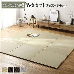 kPF6Zbgl PP u jbg 65×s65×2.5cm O[  y ɂ LYh~ rO ds-2572628 PPu @OK _fUC ݒuȒP h΍ _炩 