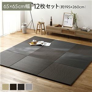 〔単色12枚セット〕 PP 置き畳 ユニット畳 約幅65×奥行65×高さ2.5cm グレー 樹脂畳 軽量 滑りにくい キズ防止 リビング ds-2572637 和の空間 モダンデザイン 軽量設置 水拭きOK 防音対策