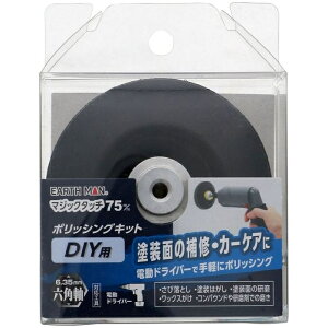 EM }WbN^b`75|VOLbgDIYp V 4907052371729 }WbN^b` |bVOLbg DIY dhCo[ h C J[PA  Lpr