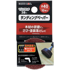 EM }WbN^b`38y[p[#40 10 V 4907052371033  ю hƂ ʃt@Xi[^Cv DIY ؍މH GWjAO ϋv ƌ vdl ֗ObY NIeB zr[