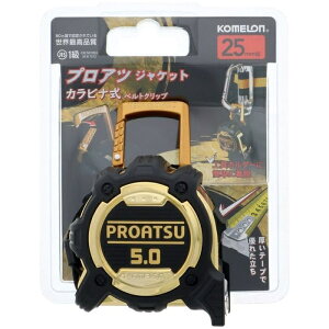 プロアツジャケットカラビナベルトクリップ コメロン 8803005001537 測定 工具ホルダー 着脱 厚いテープ 便利 軽量 耐久性 使いやすい 多機能 安定性 高品質 インテリア 便利グッズ DIY 色鮮やか