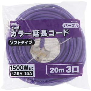 MMJ[R[h V 4907052096646 dC R[h \tg^Cv