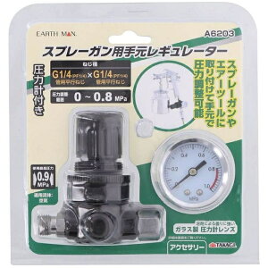 EM SPKp茳M[^[A6203 V TKG-1450645 GA[c[ Xv[K ͒ ͌v KX M[^[ 茳 ܂ɋ A6203 nܑΉ